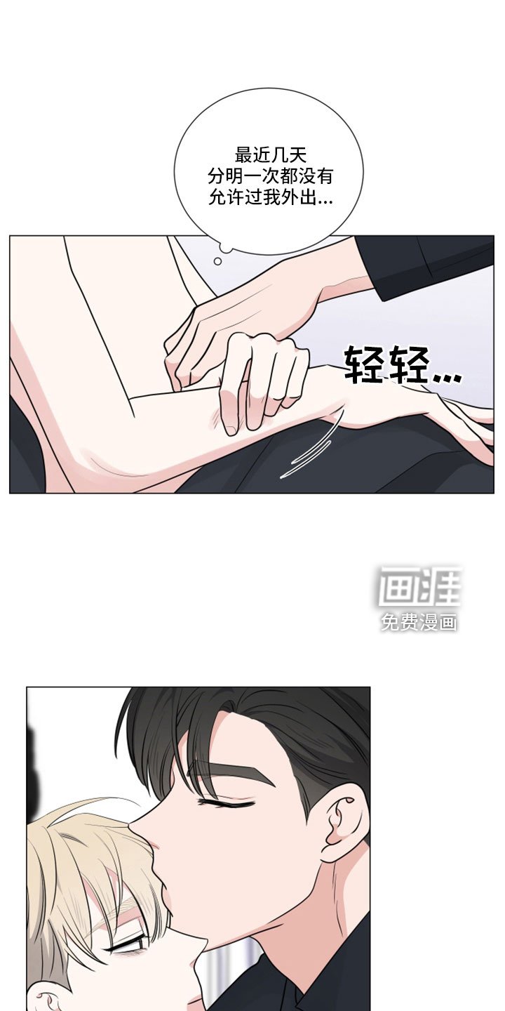 第93章：想外出