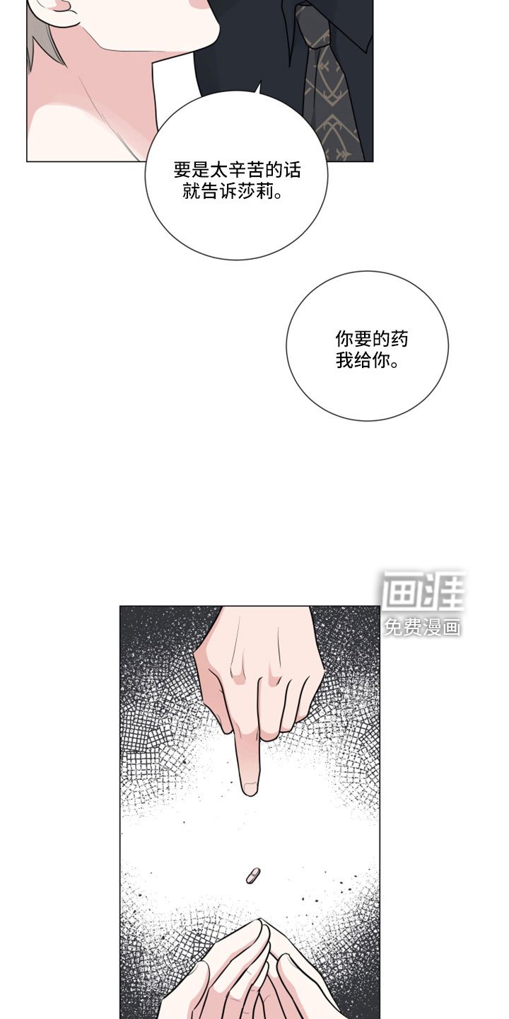 第93章：想外出