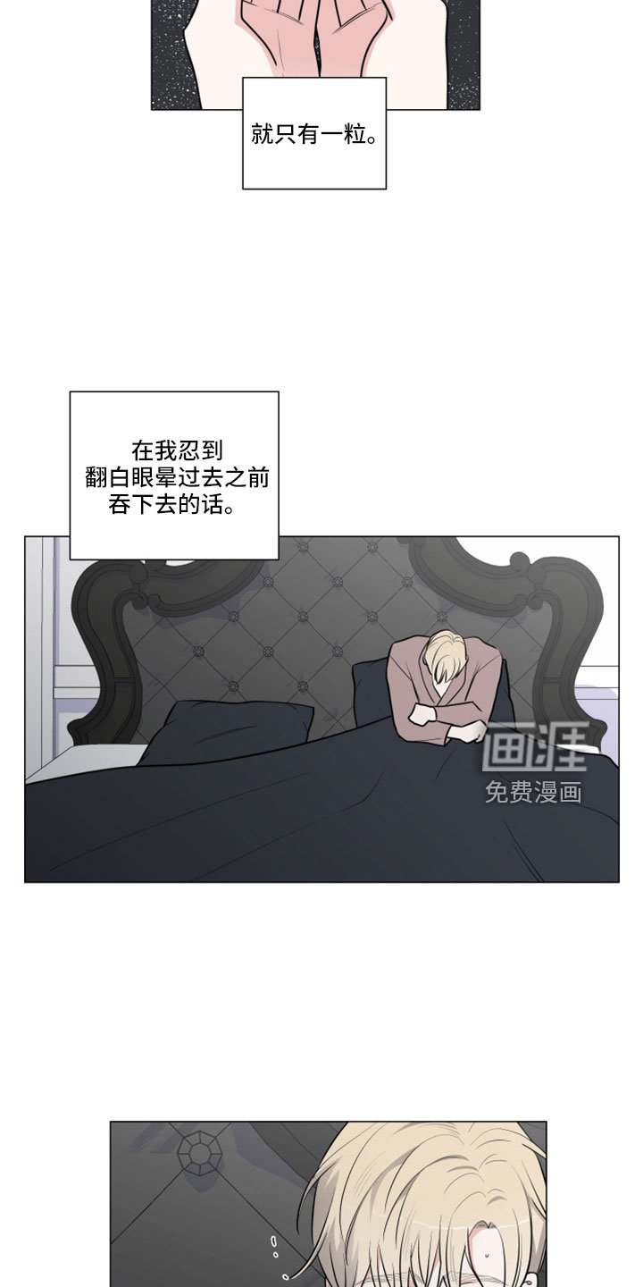 第93章：想外出