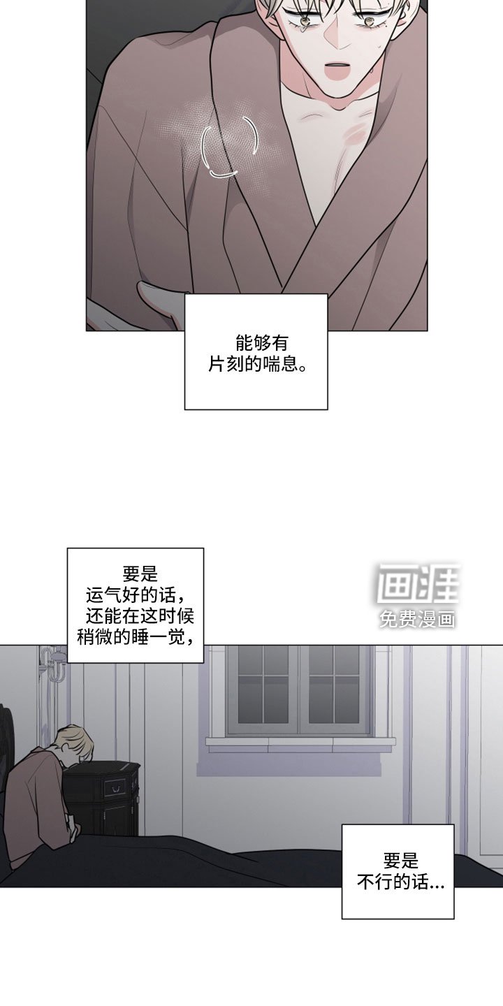 第93章：想外出