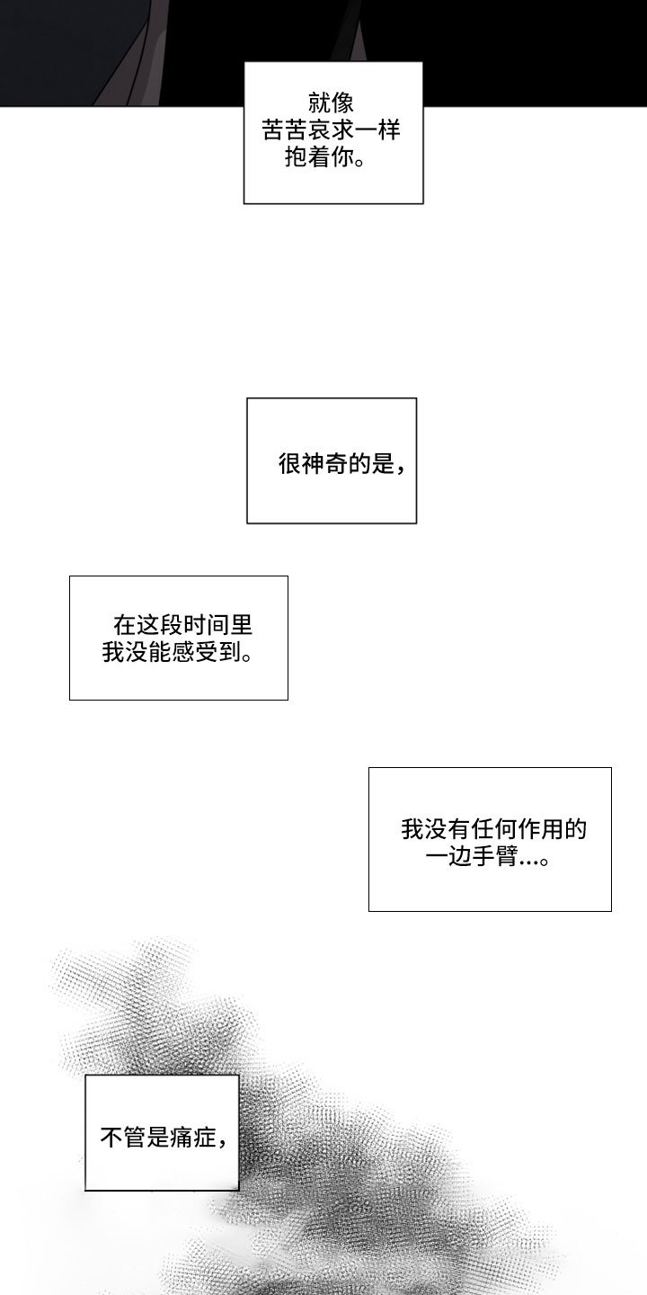 第93章：想外出