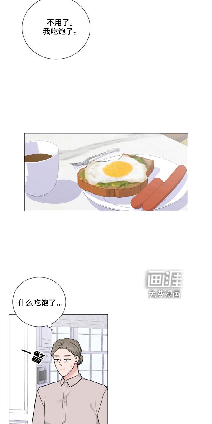 第94章：副作用