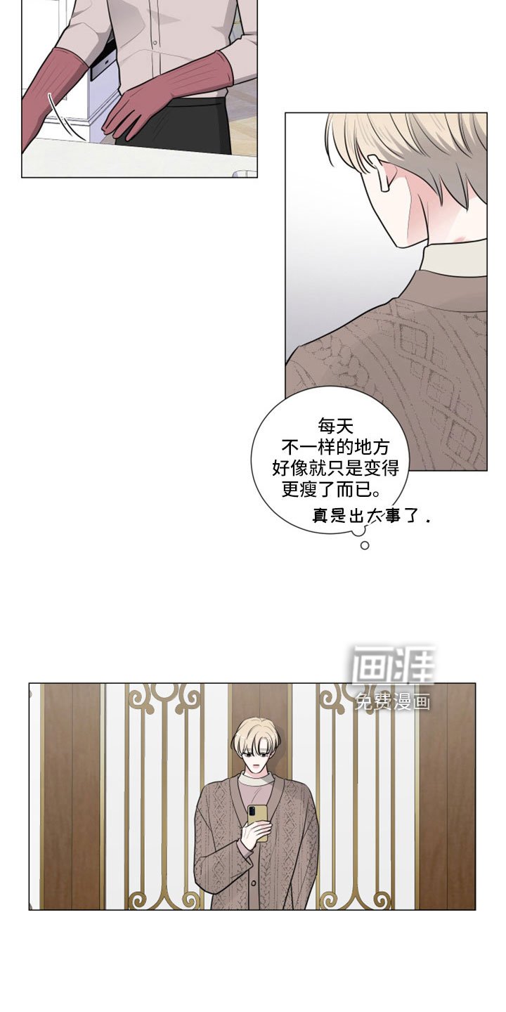 第94章：副作用