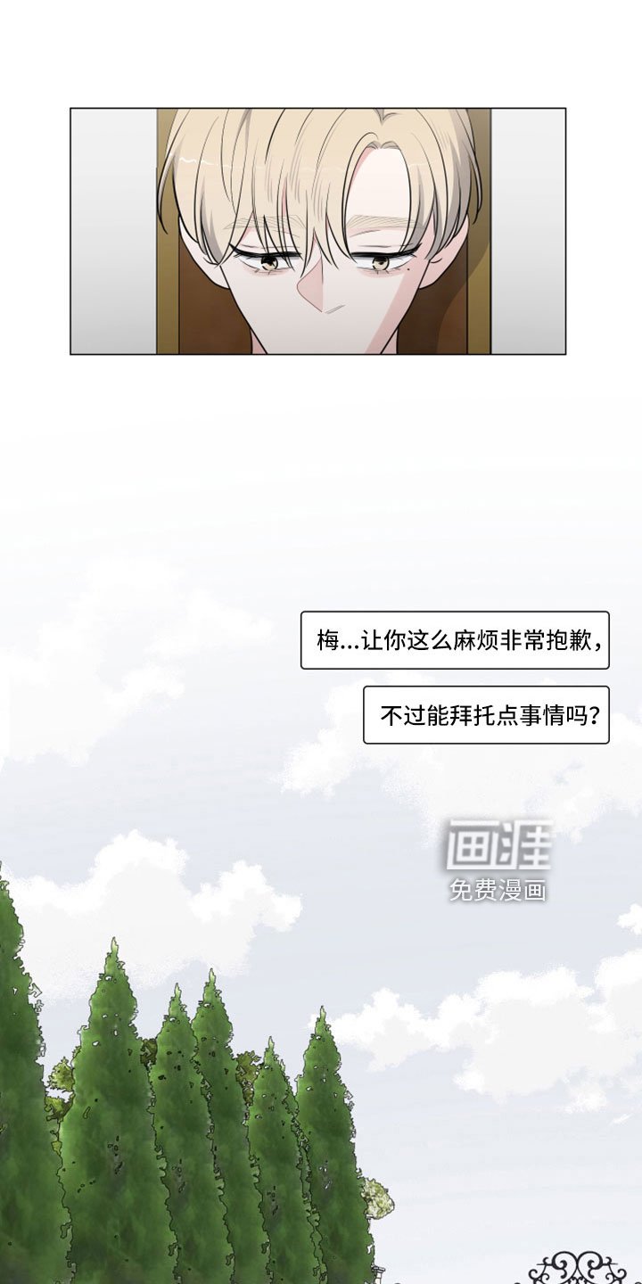 第94章：副作用