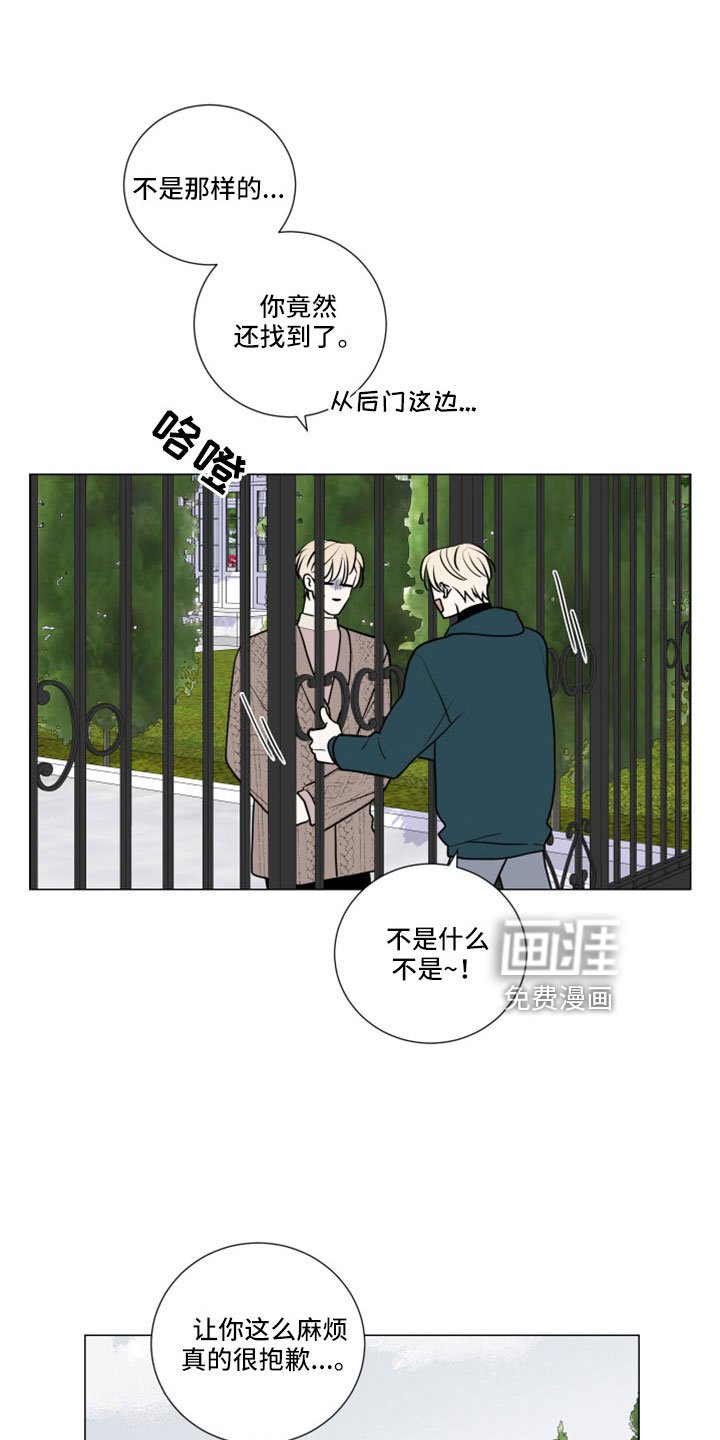 第94章：副作用
