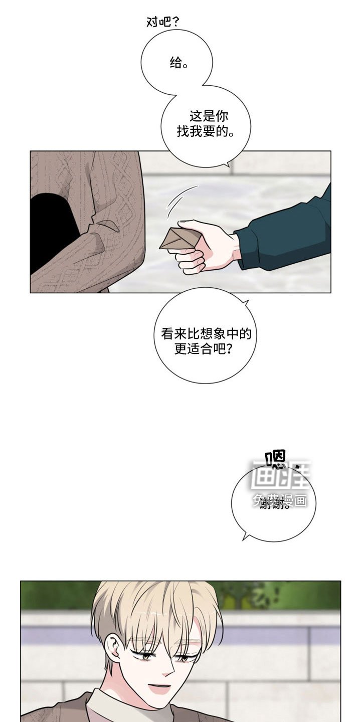 第94章：副作用