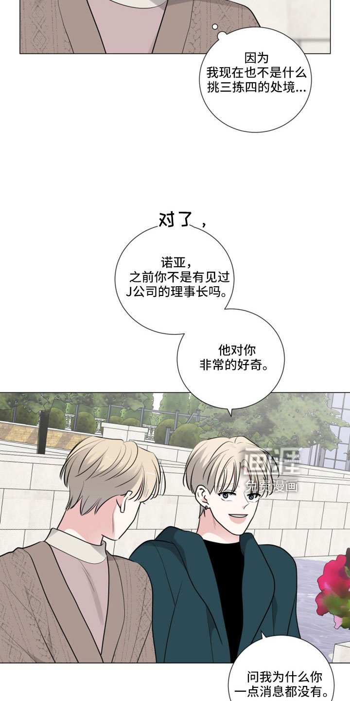 第94章：副作用