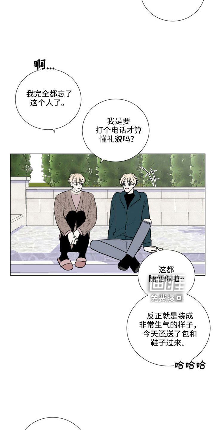 第94章：副作用