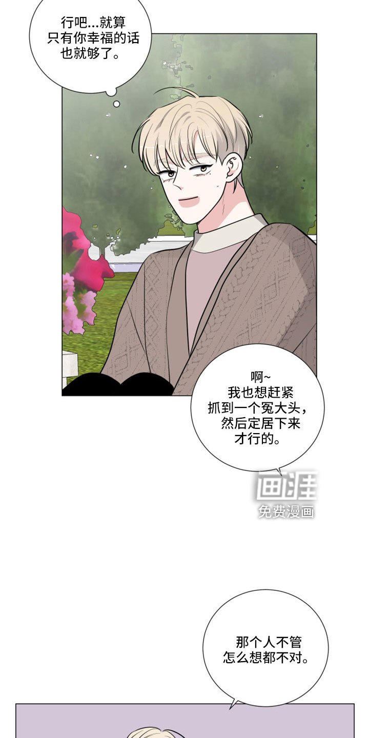 第94章：副作用