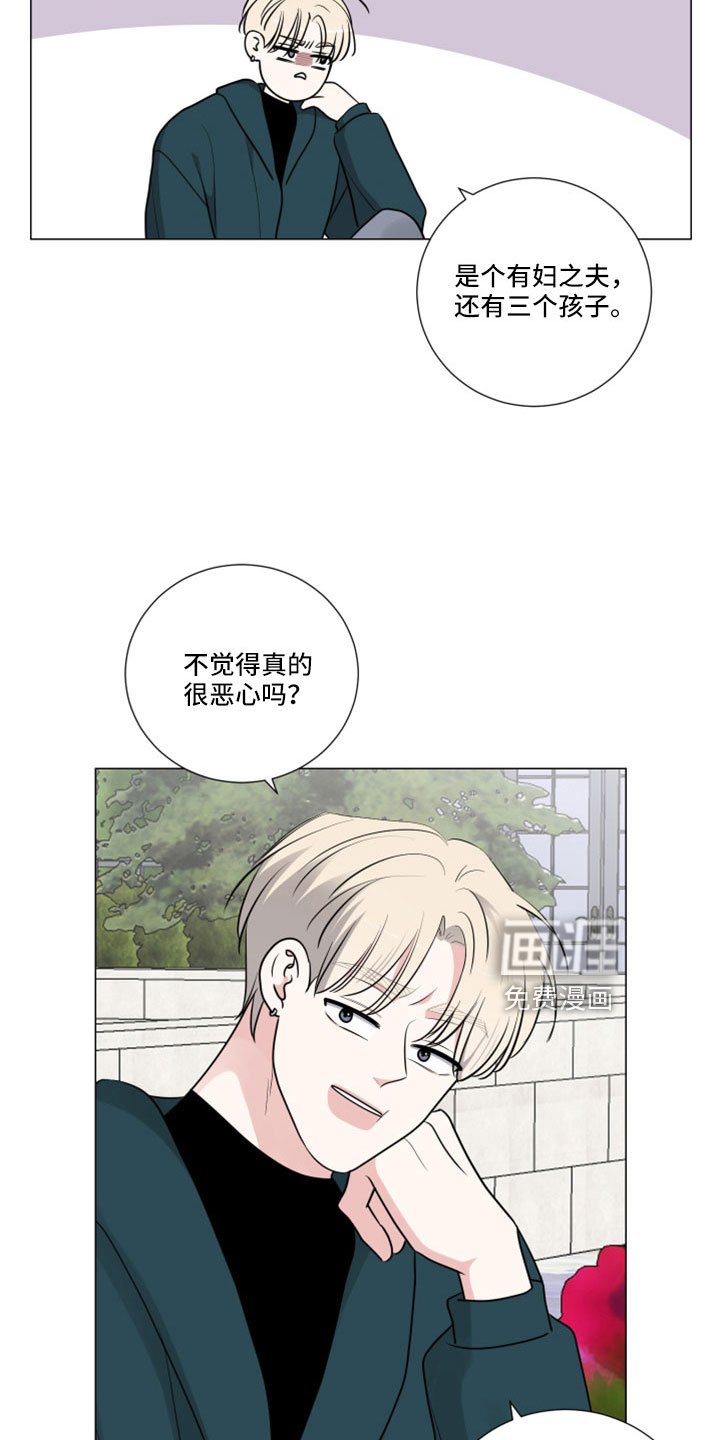 第94章：副作用