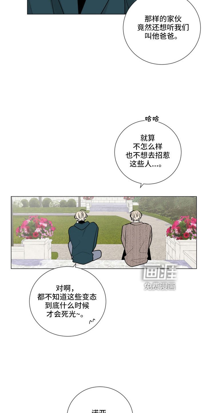 第94章：副作用