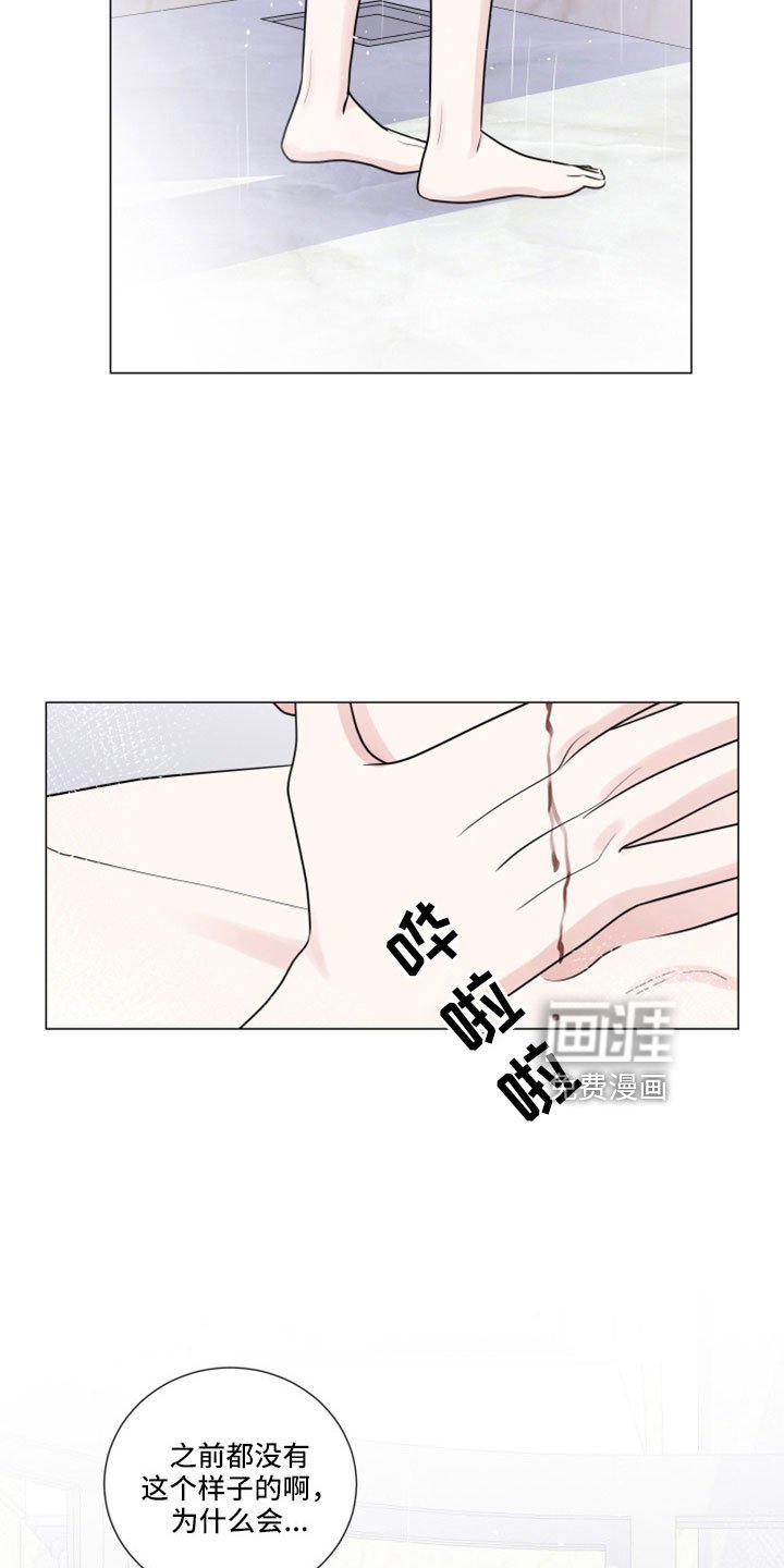 第94章：副作用