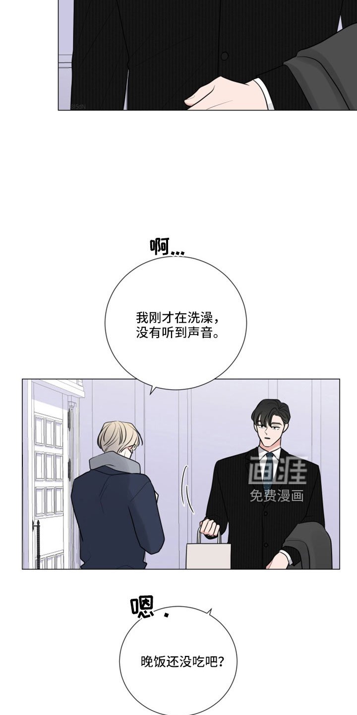 第95章：那也要吃