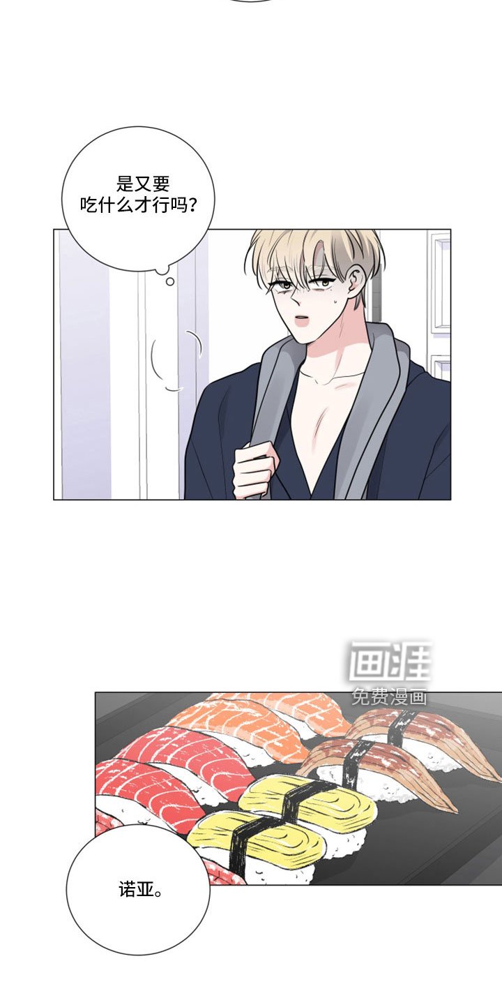 第95章：那也要吃