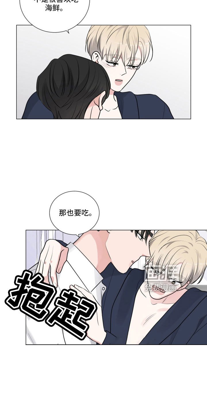 第95章：那也要吃