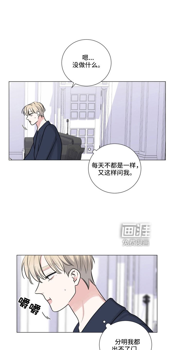 第95章：那也要吃