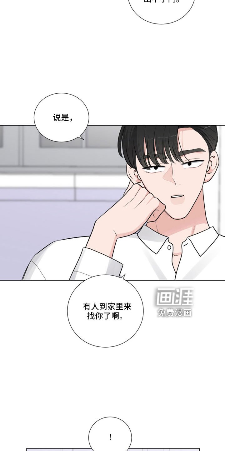 第95章：那也要吃