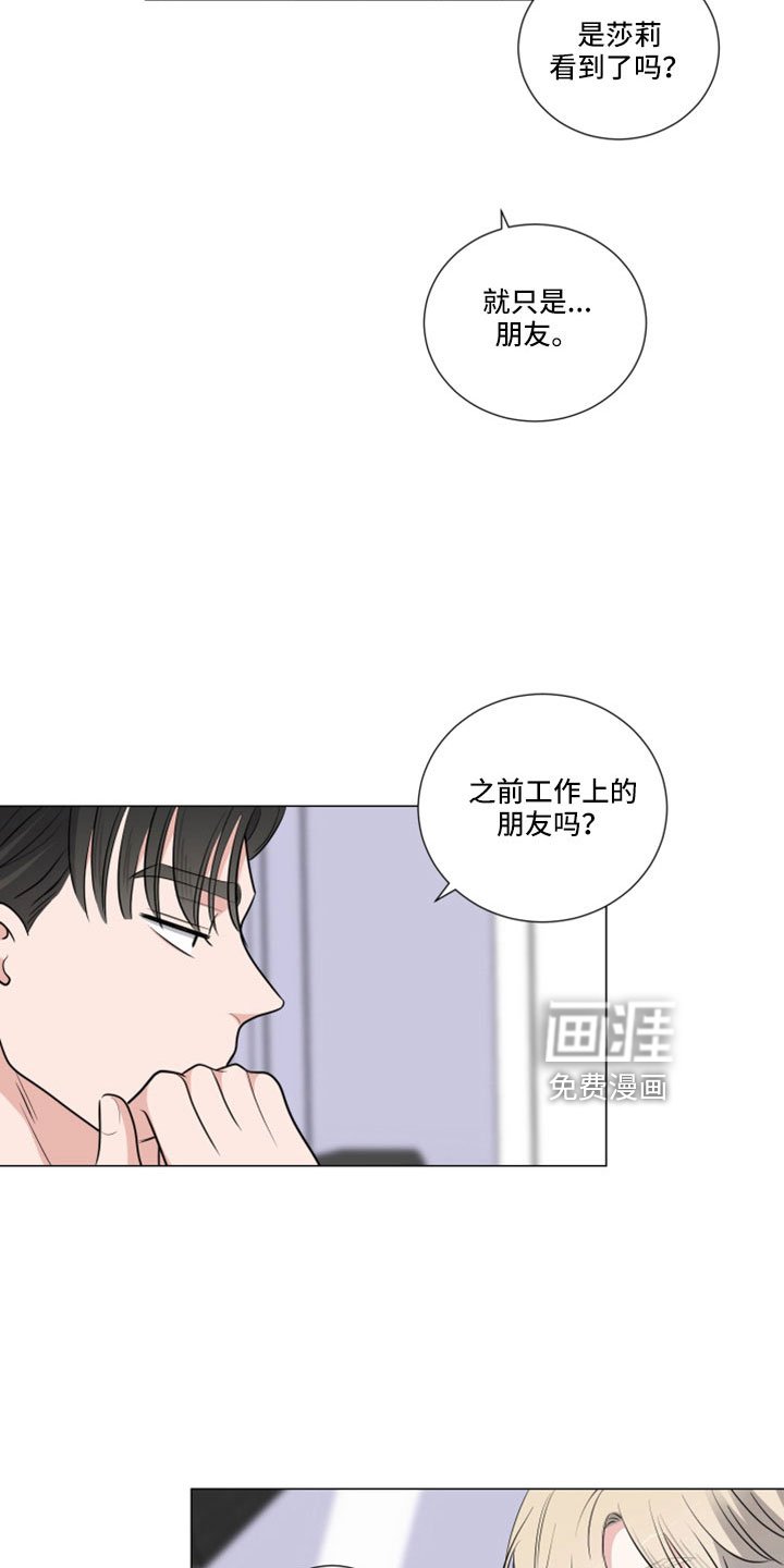 第95章：那也要吃