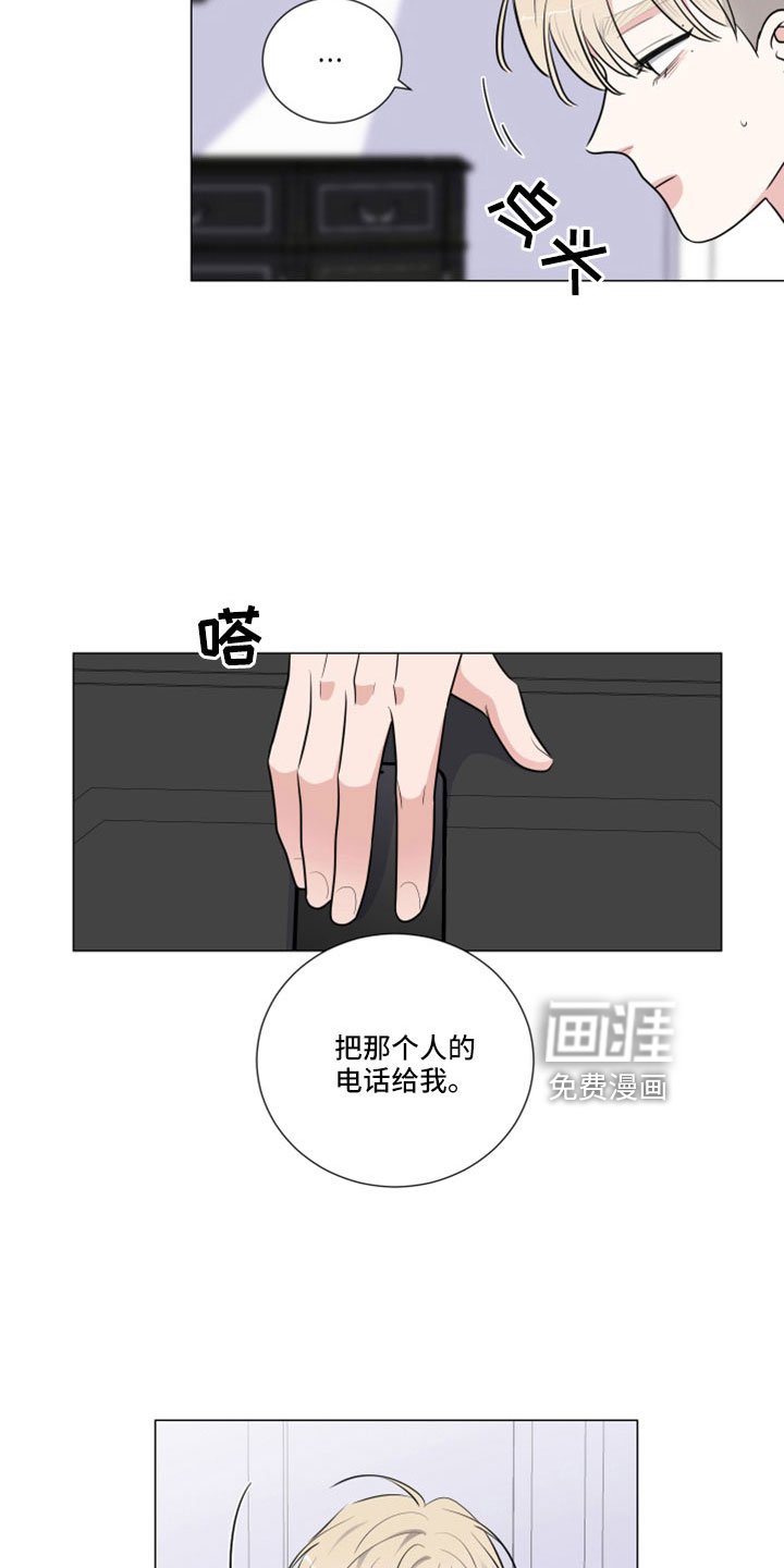 第95章：那也要吃