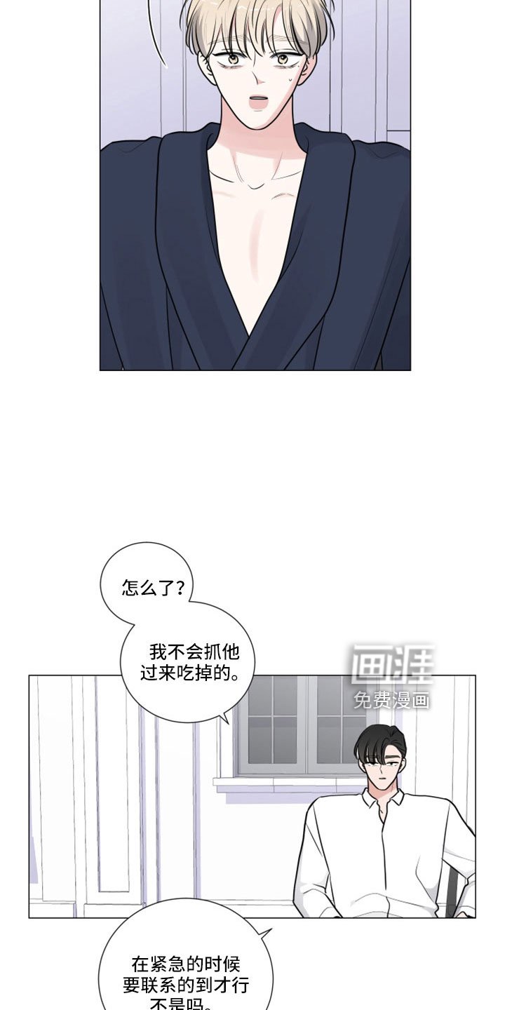 第95章：那也要吃