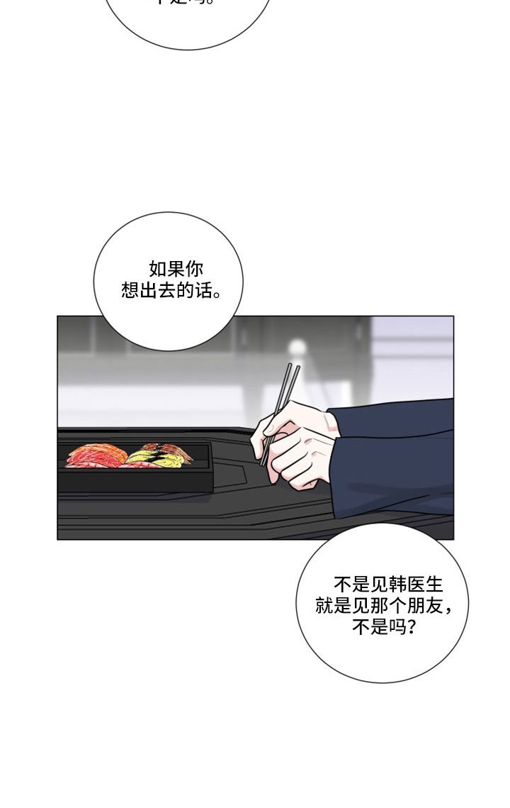 第95章：那也要吃