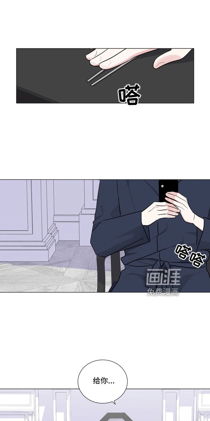 第95章：那也要吃