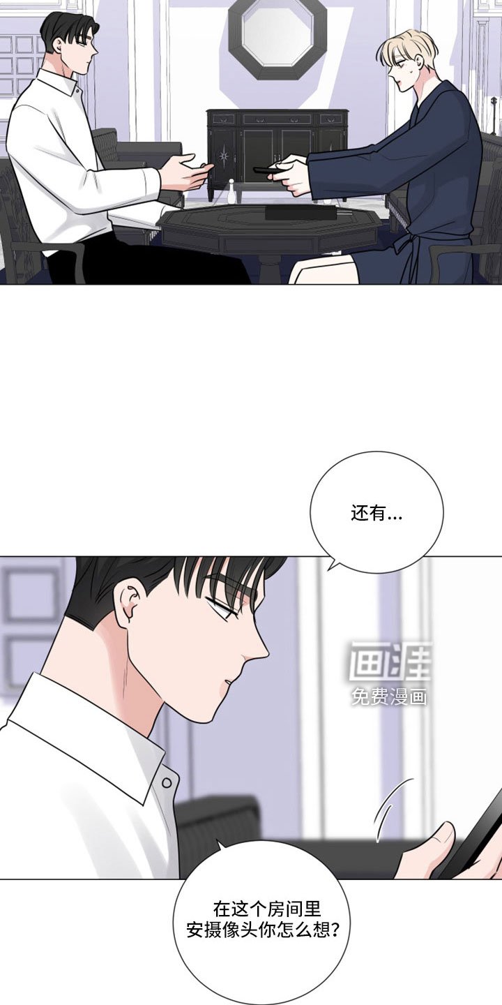 第95章：那也要吃