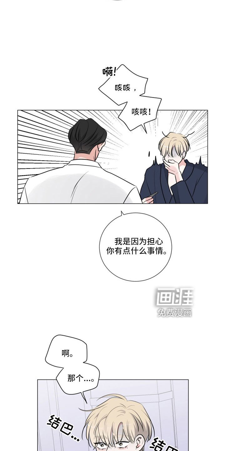 第95章：那也要吃