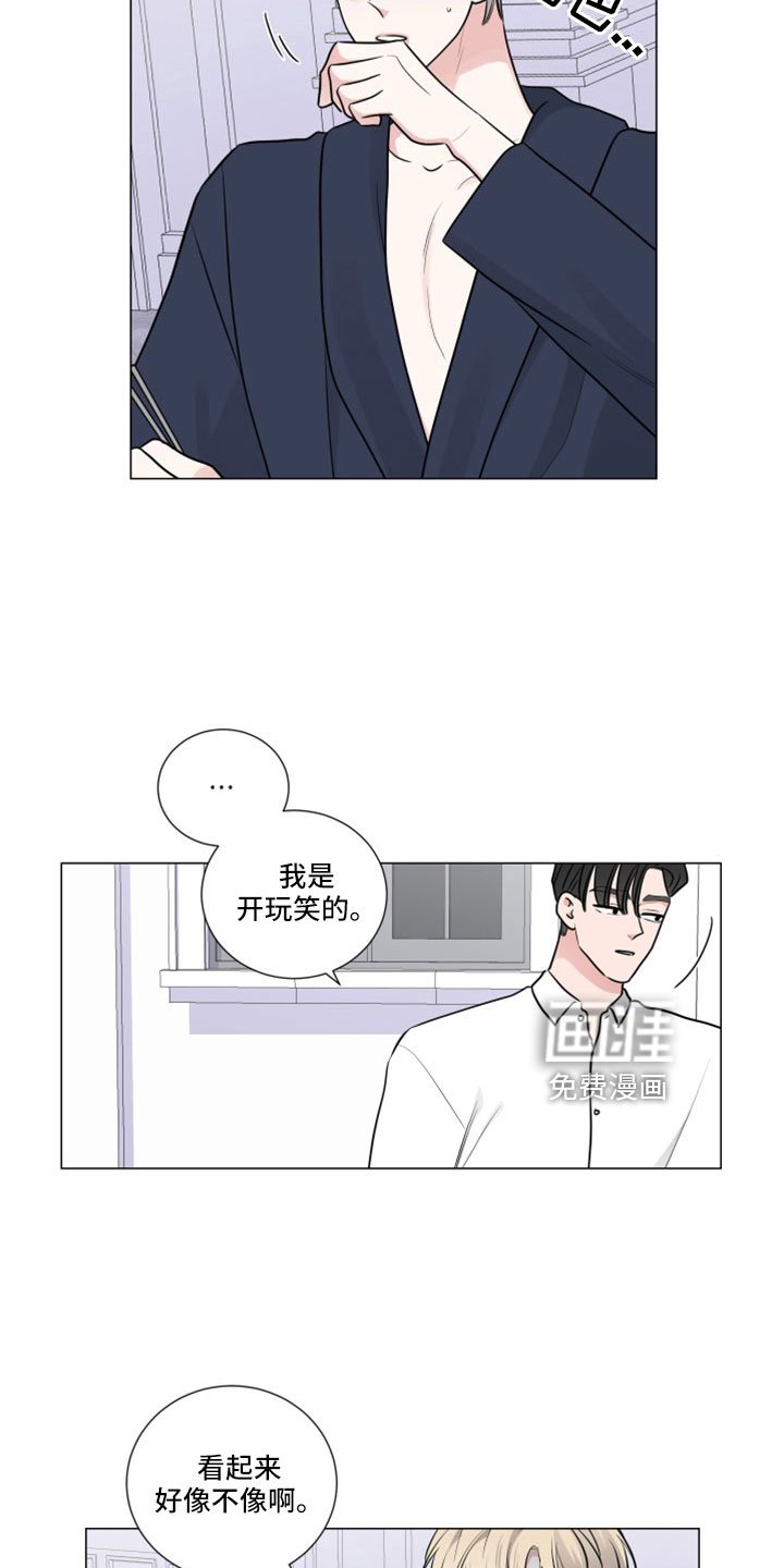 第95章：那也要吃