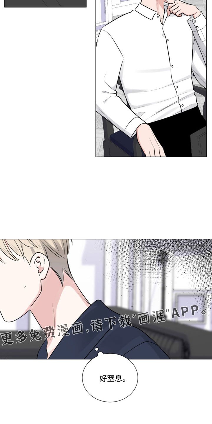 第95章：那也要吃