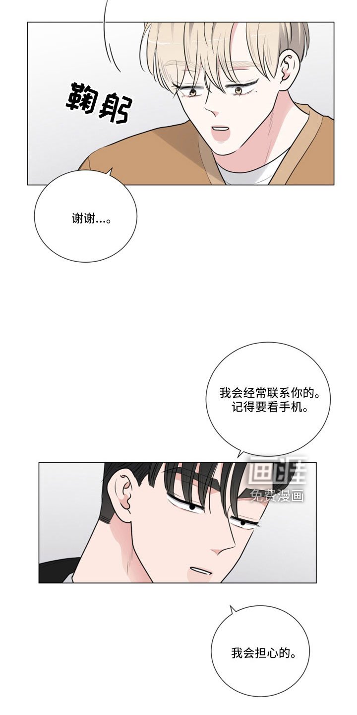 第96章：见面