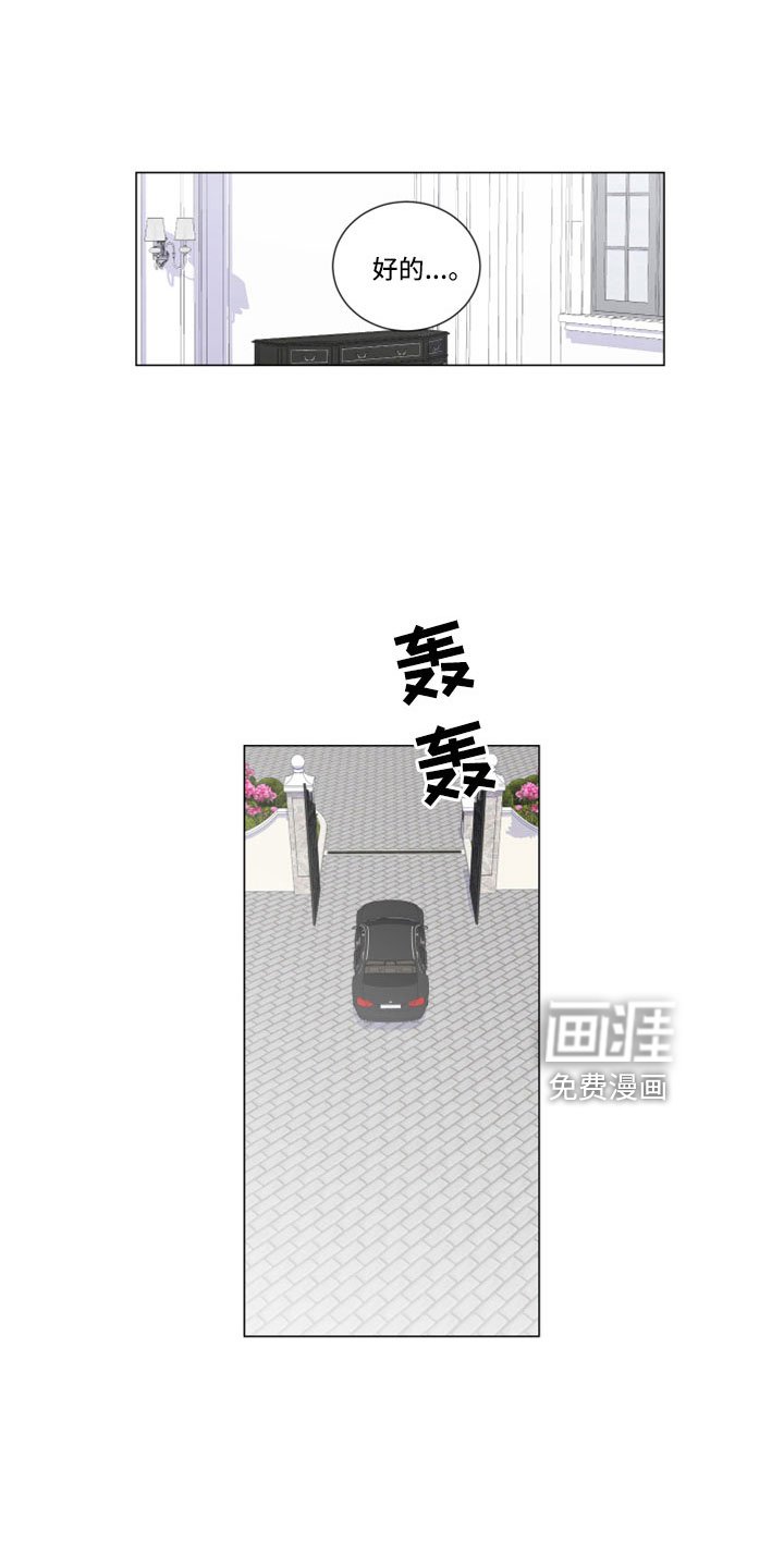 第96章：见面