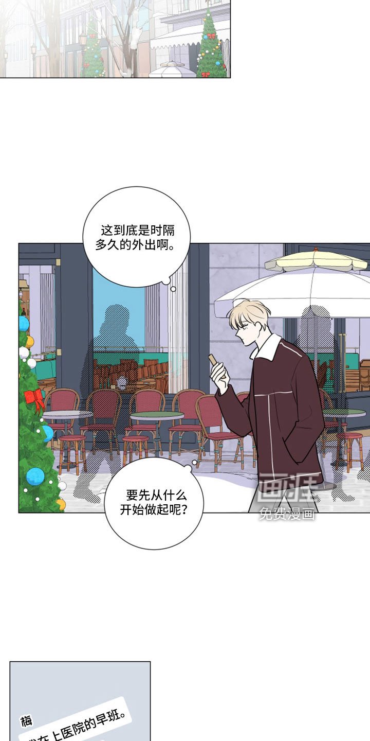 第96章：见面