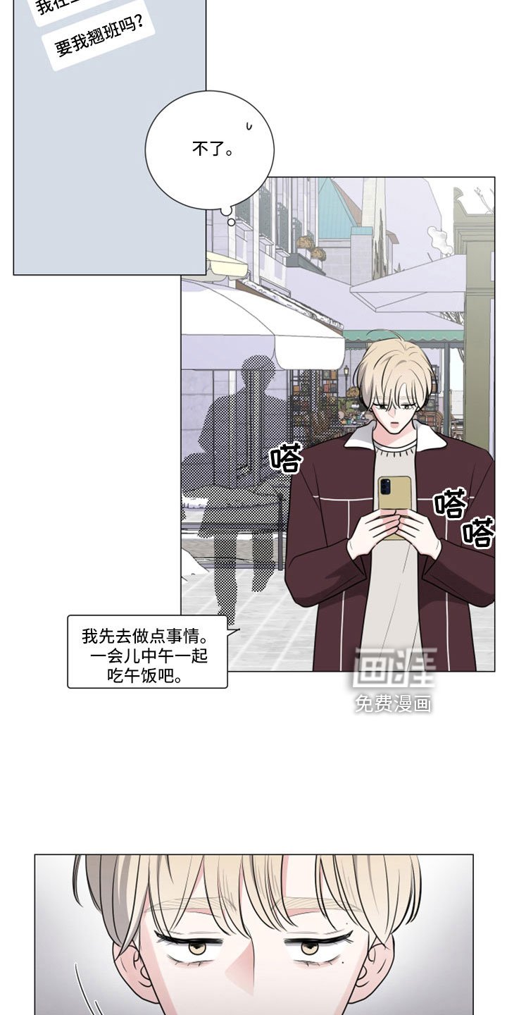 第96章：见面