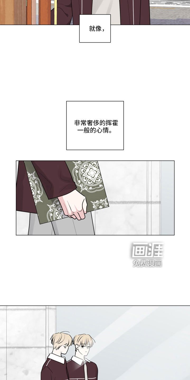第96章：见面