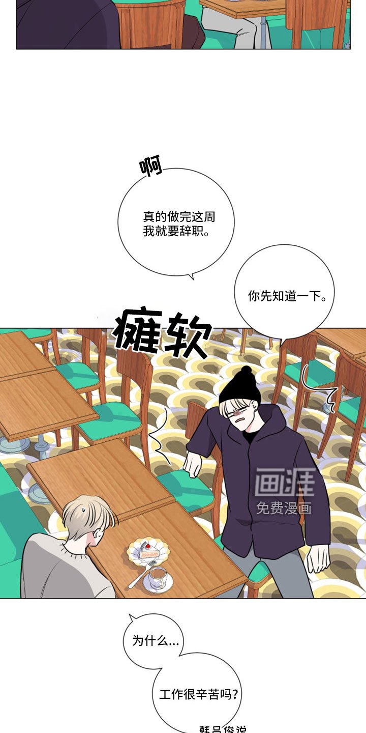 第96章：见面