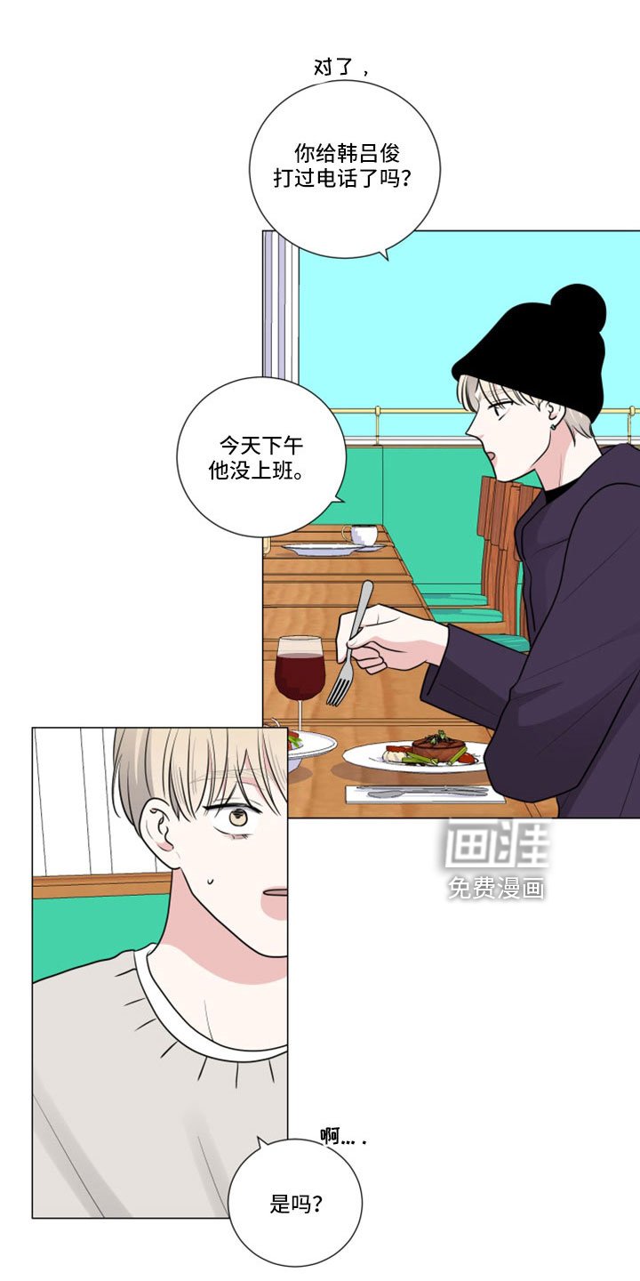 第97章：温暖的地方