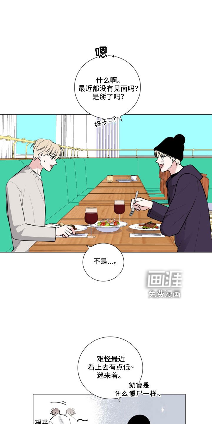 第97章：温暖的地方