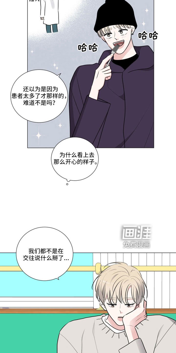第97章：温暖的地方