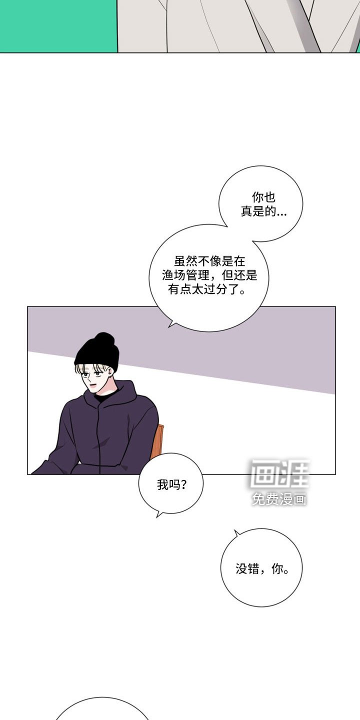 第97章：温暖的地方