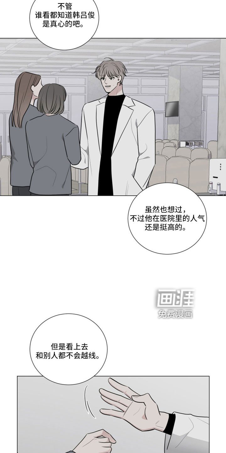 第97章：温暖的地方