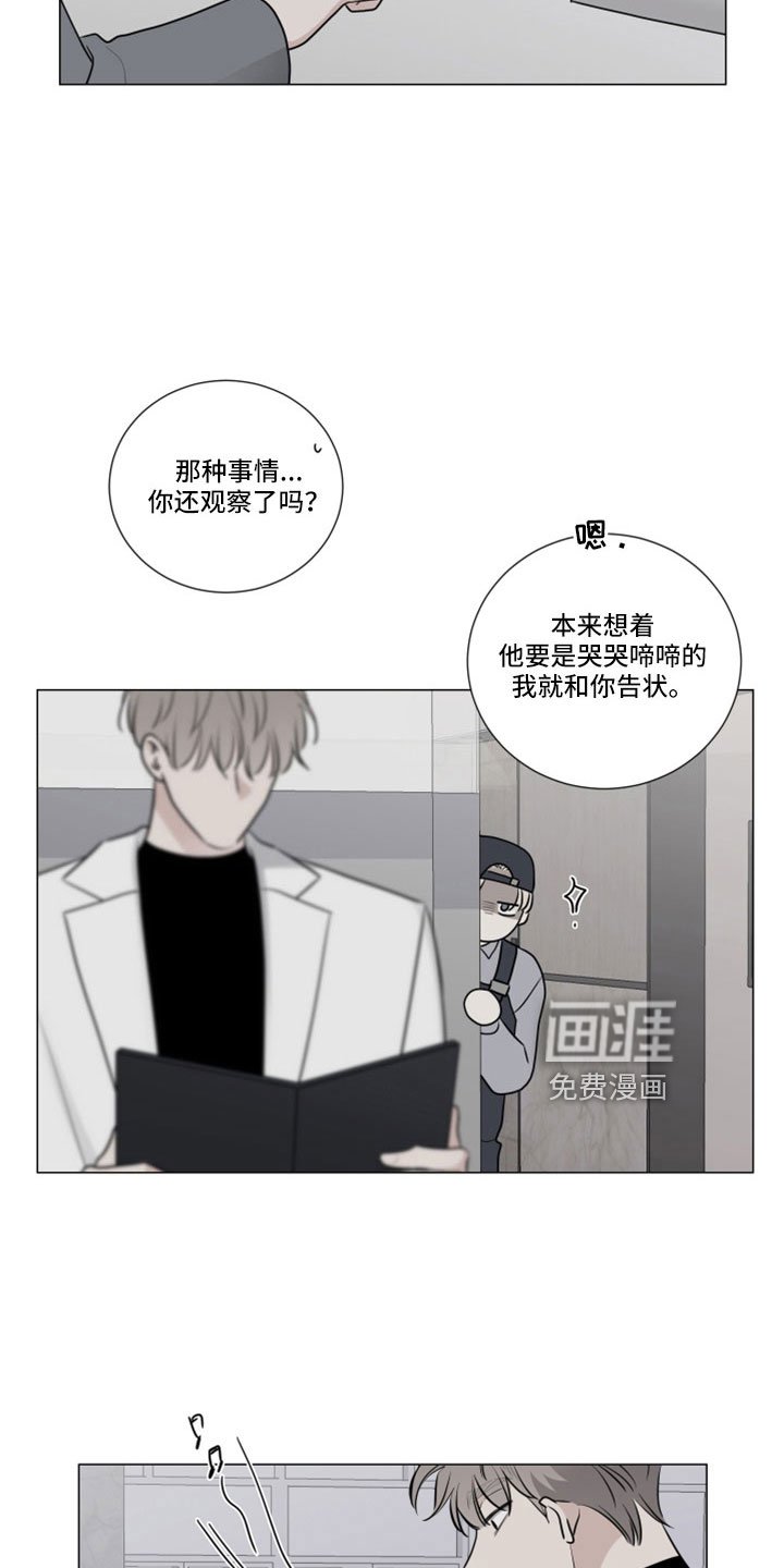 第97章：温暖的地方