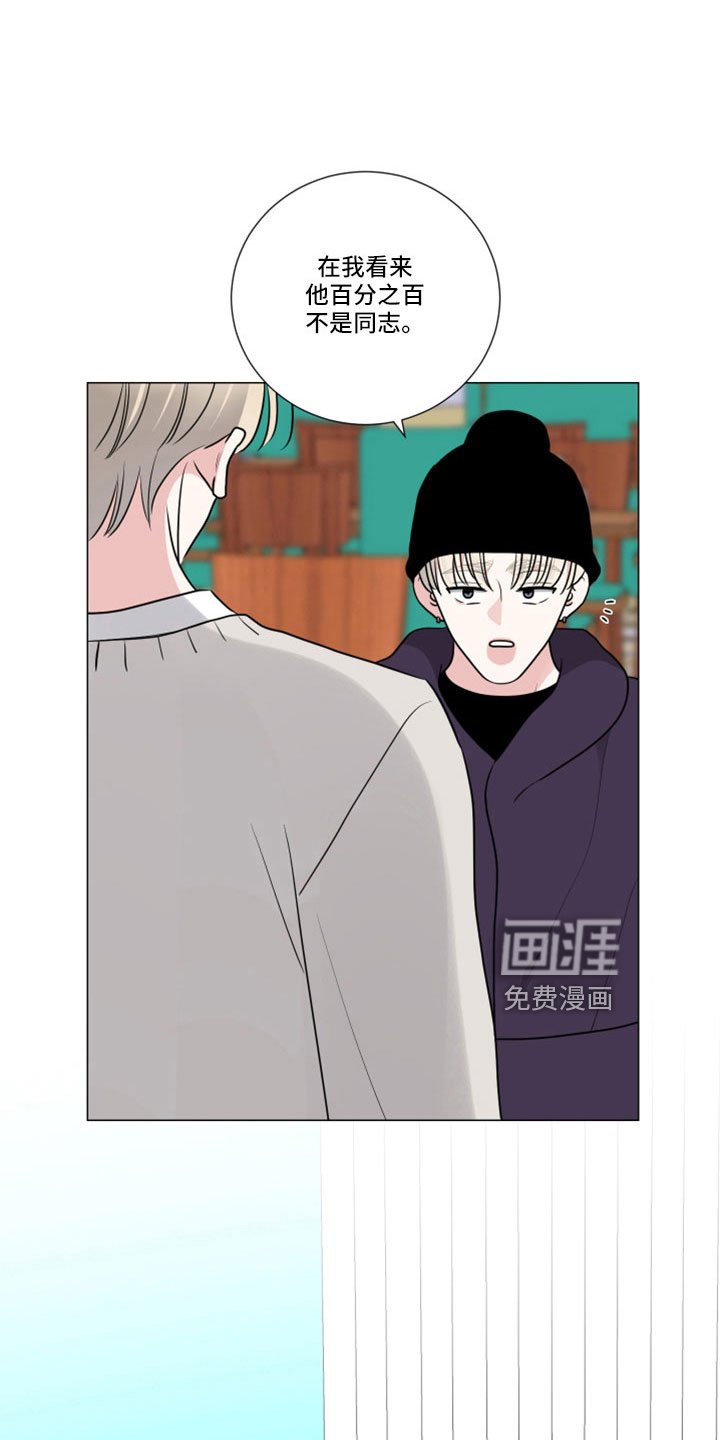 第97章：温暖的地方