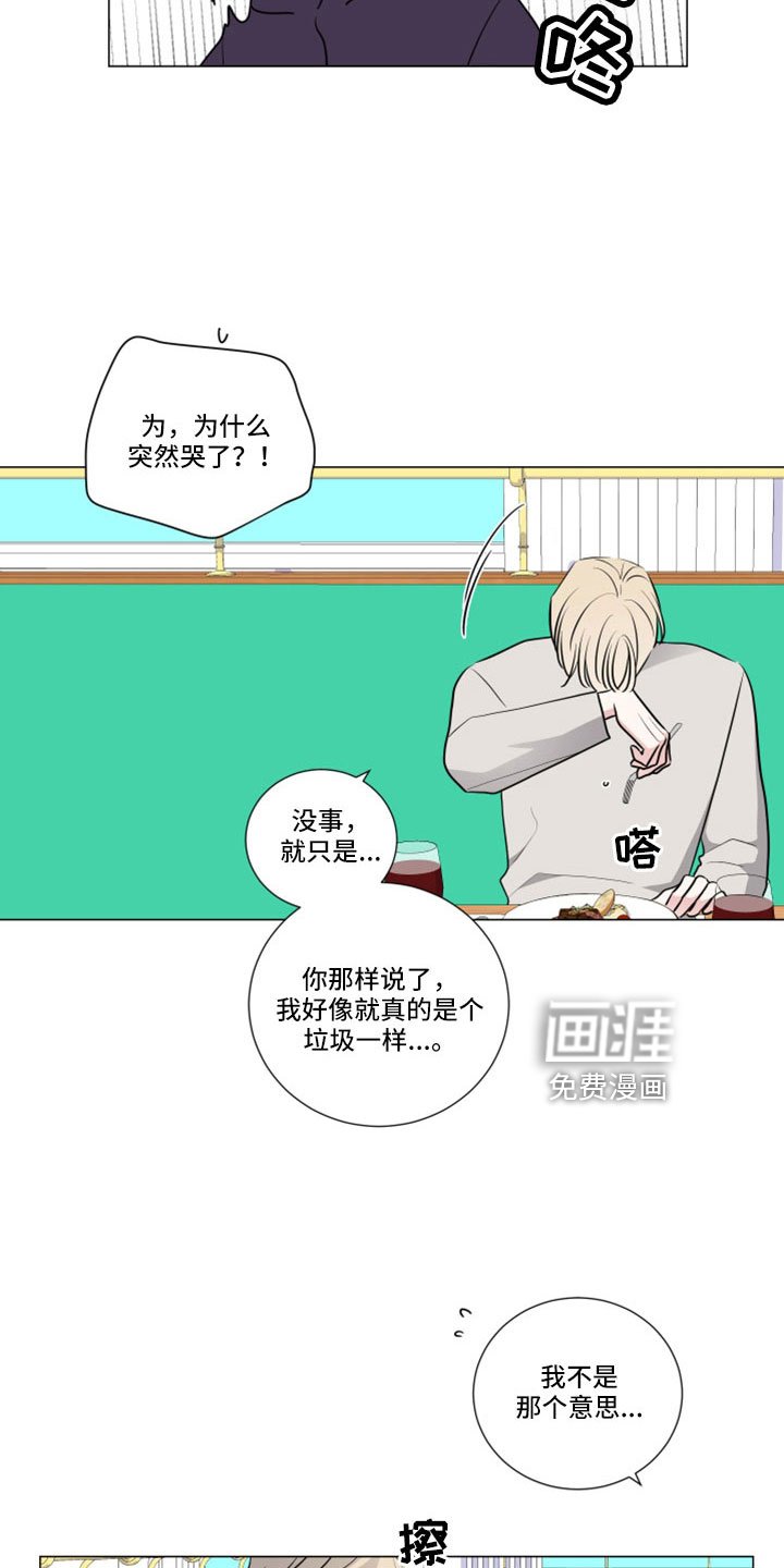 第97章：温暖的地方