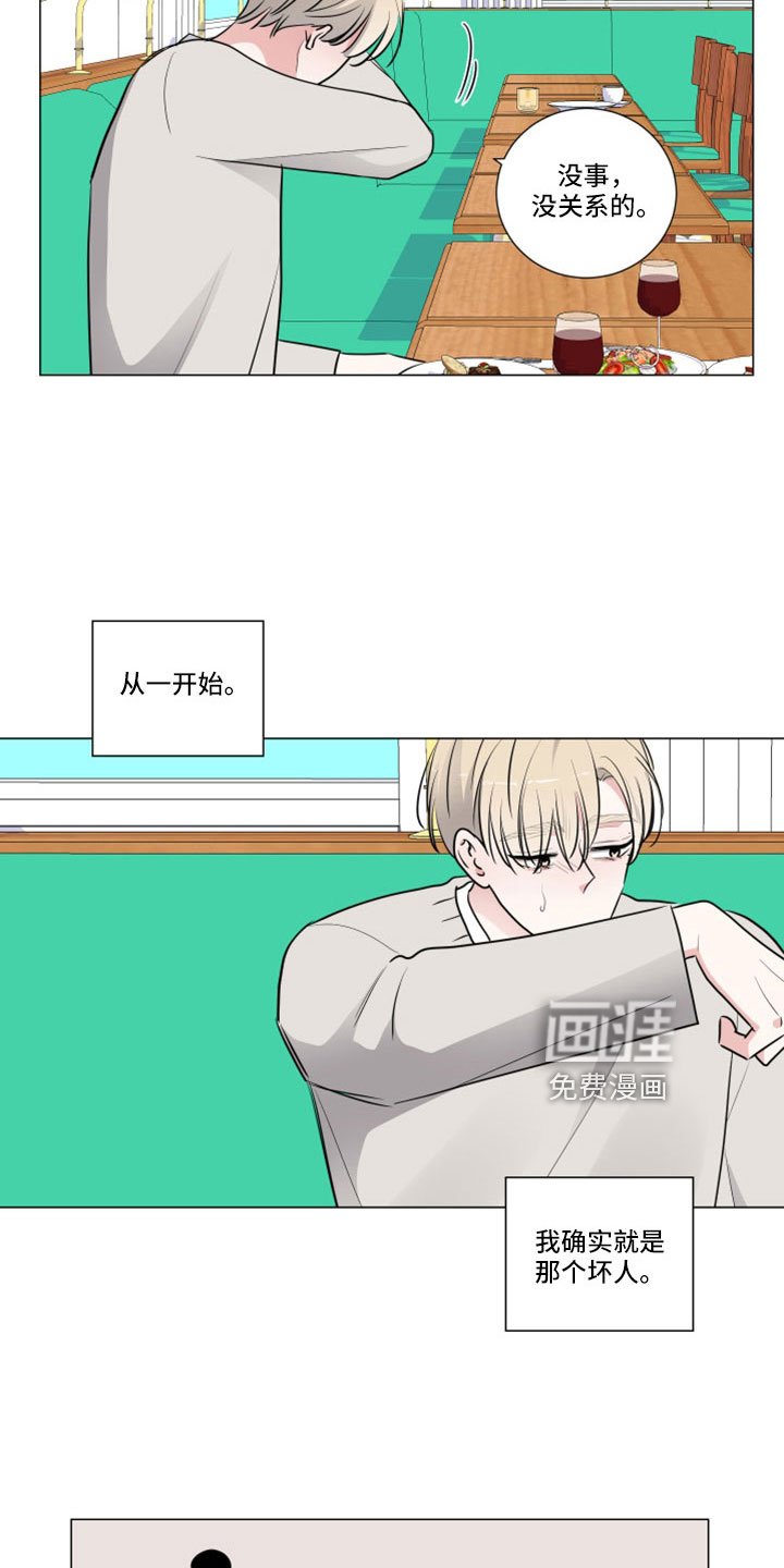 第97章：温暖的地方