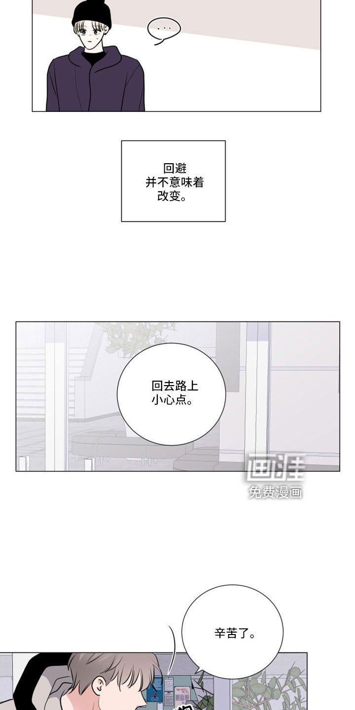 第97章：温暖的地方