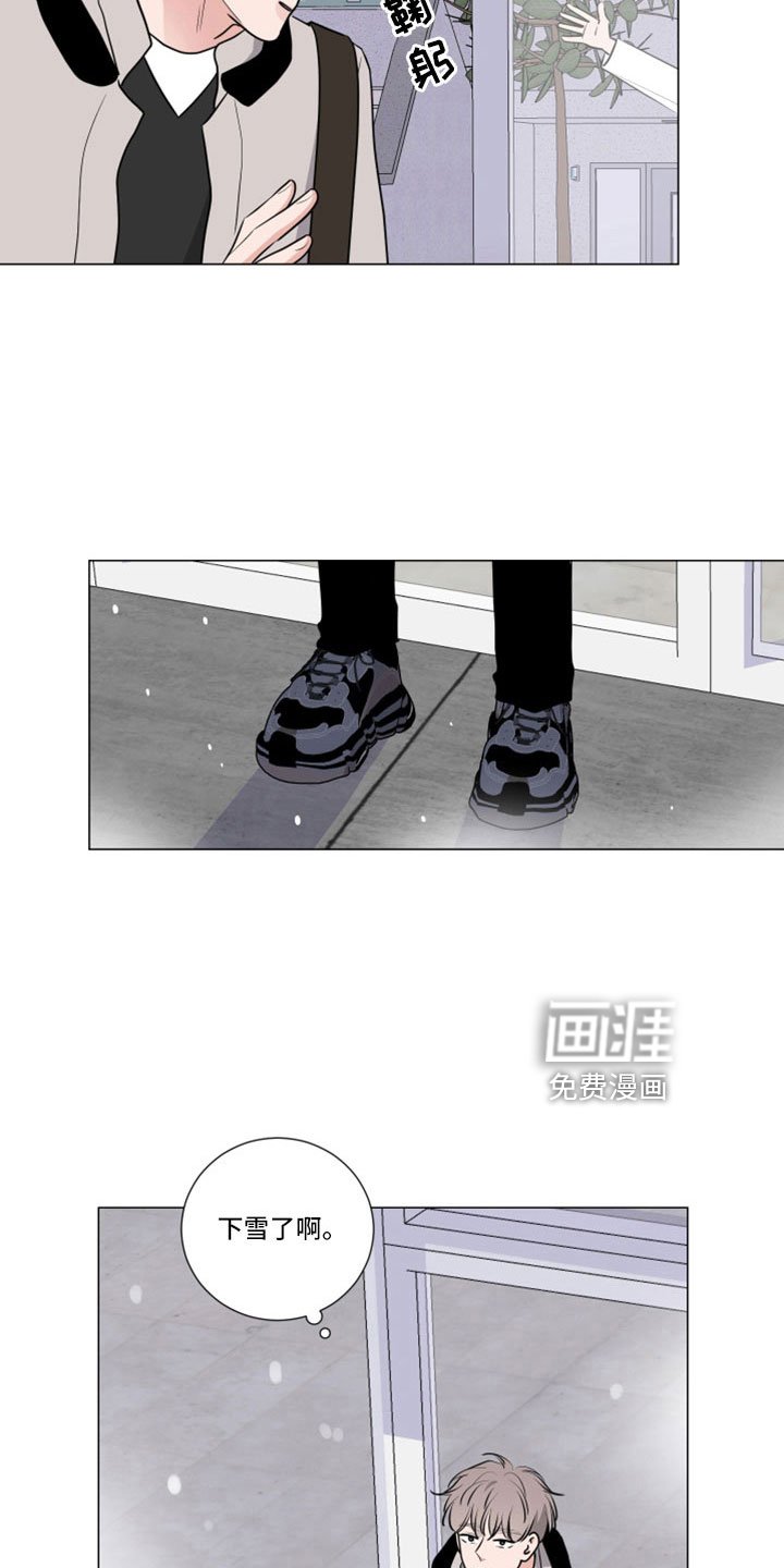 第97章：温暖的地方