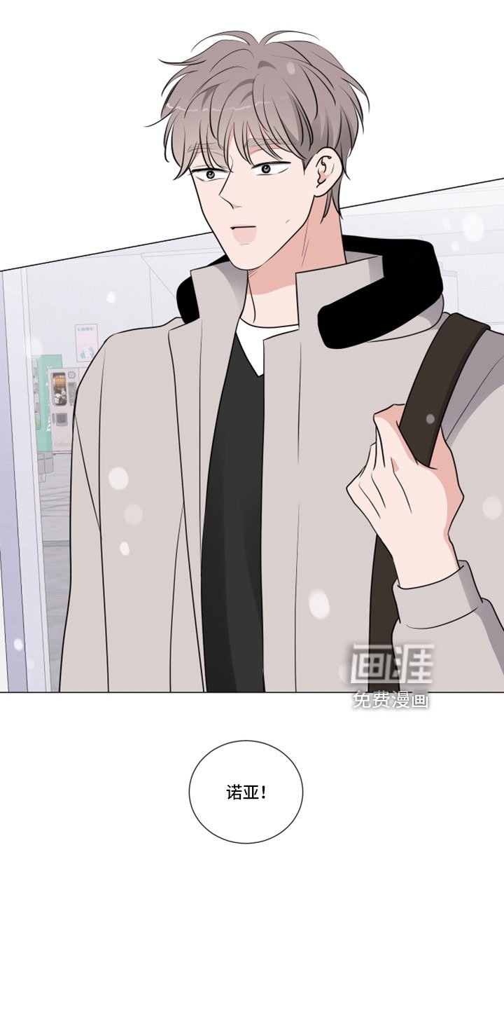 第97章：温暖的地方