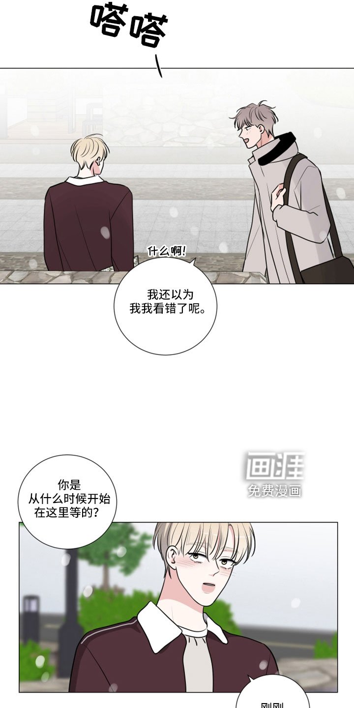 第97章：温暖的地方