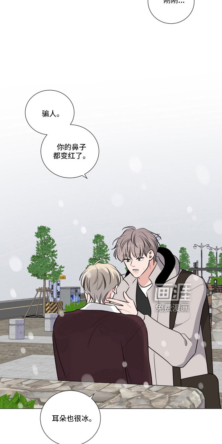 第97章：温暖的地方
